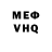 Метадон VHQ Irma Imena