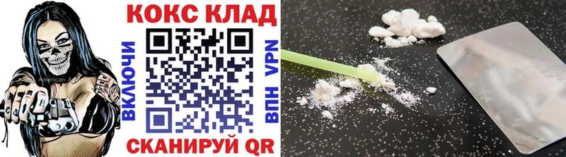 КОКАИН FishScale  Купить  Петровск 