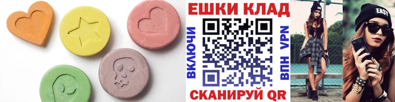 Купить где  Петровск  ЭКСТАЗИ louis Vuitton 