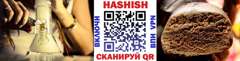 ГАШИШ убойный  Купить  Петровск 