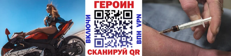 Героин гречка  Купить где  Петровск 