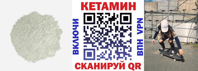 Купить где  Петровск  Кетамин ketamine 