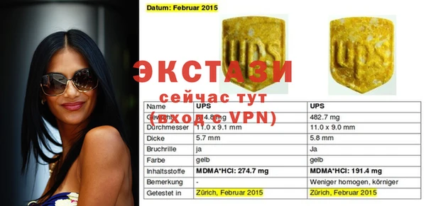 кокс Баксан