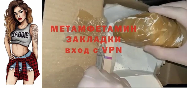 мескалин Беломорск