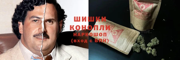 ALPHA-PVP Балабаново