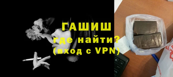 Альфа ПВП Белокуриха