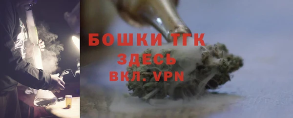 мескалин Беломорск