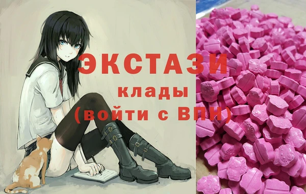 гидропоника Армянск