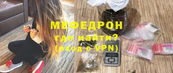 мескалин Беломорск