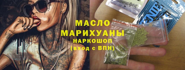 марки lsd Белоозёрский