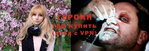 мескалин Беломорск