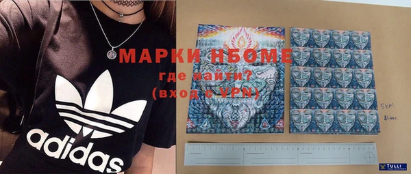 марки lsd Белоозёрский