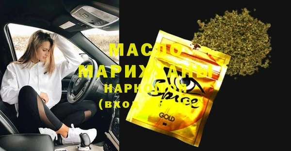 мескалин Беломорск