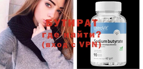 Альфа ПВП Белокуриха