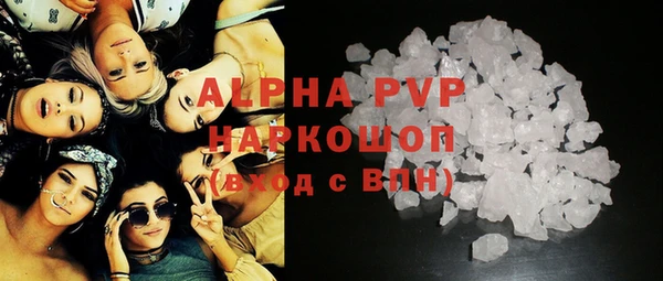 марки lsd Белоозёрский