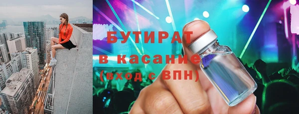 хмурый Балахна