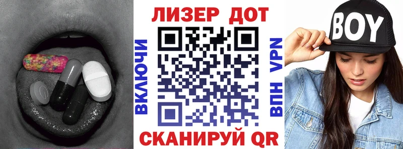 LSD-25 экстази ecstasy  Купить где  Петровск 