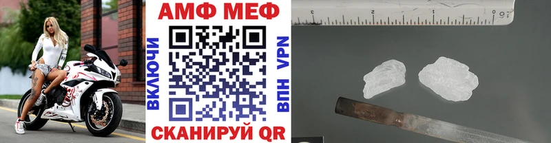 МЕТАМФЕТАМИН пудра  Купить где  Петровск 