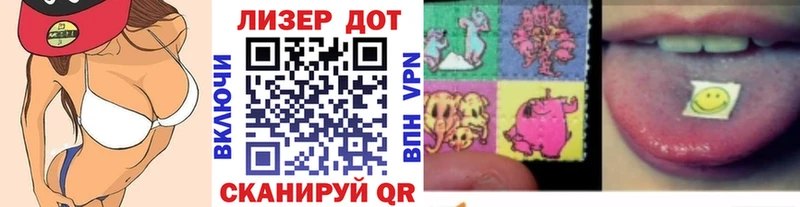 Марки 25I-NBOMe 1,5мг  Купить закладки  Петровск 