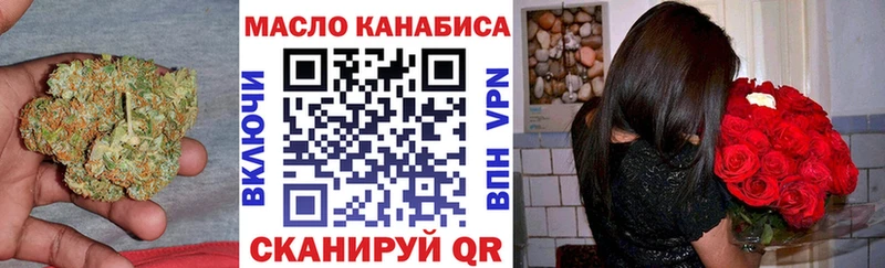 ТГК Wax  Купить где  Петровск 